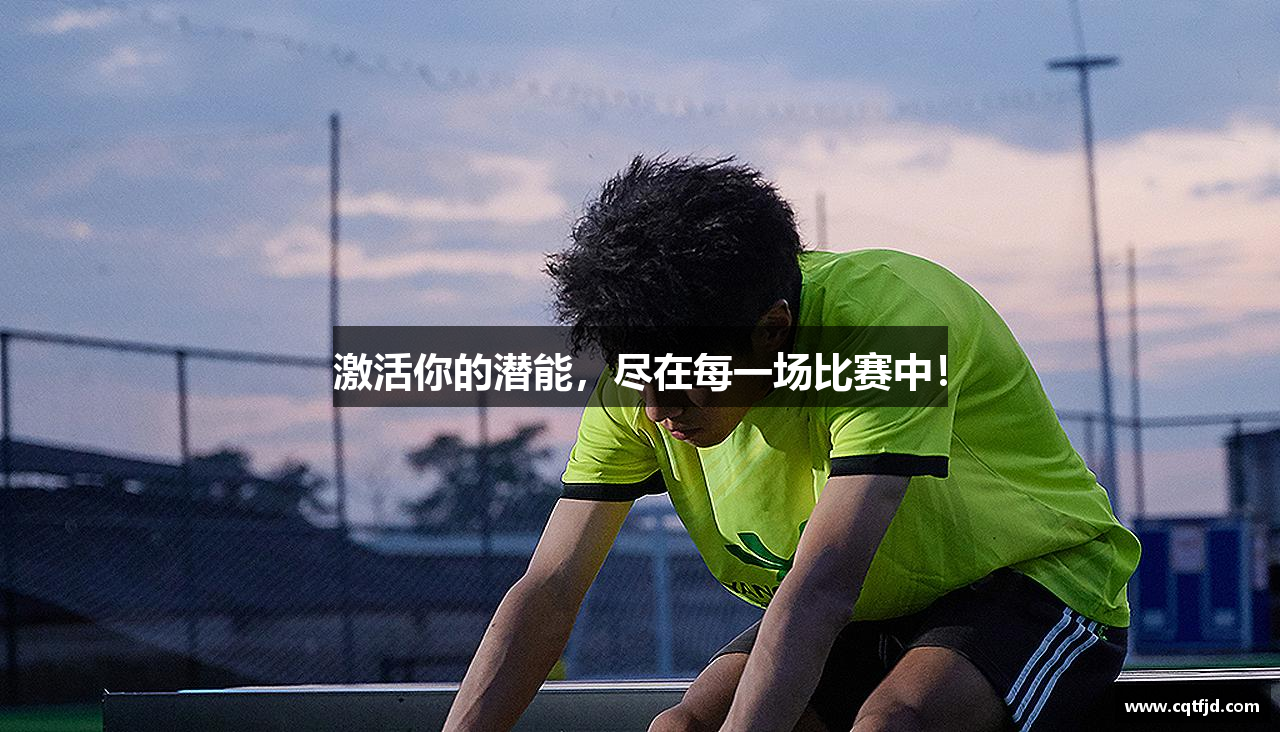 必一