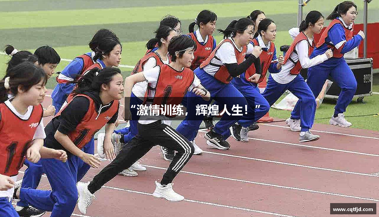 必一运动官网